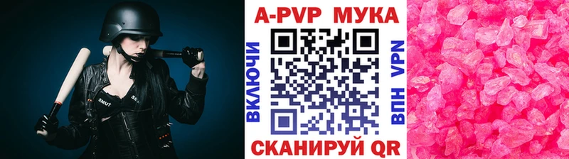 МЕГА ССЫЛКА  площадка официальный сайт  Альфа ПВП СК КРИС  Лихославль 