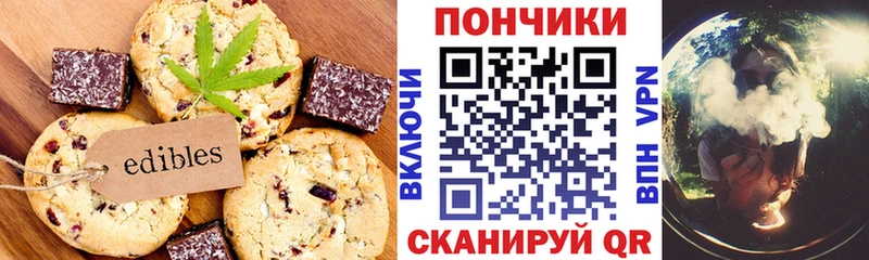 купить наркотик  Лихославль  Еда ТГК марихуана 