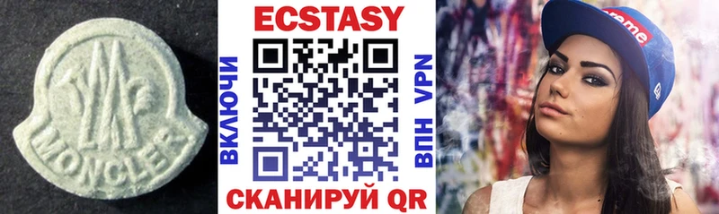 Экстази Дубай Лихославль
