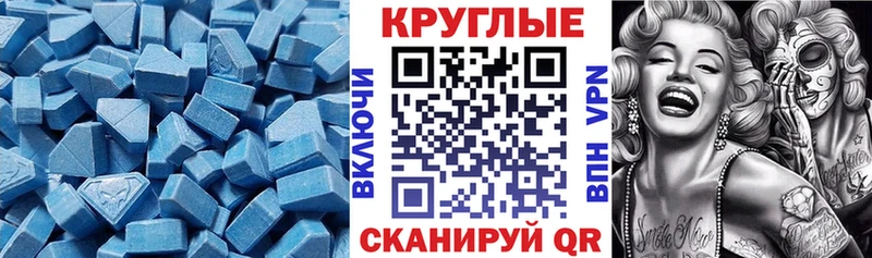ЭКСТАЗИ 99%  Лихославль 
