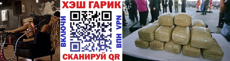 ГАШ ice o lator  Лихославль 