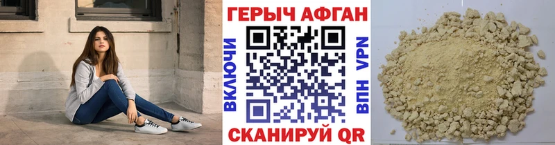 Героин гречка  blacksprut tor  Лихославль 