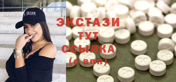 молекула духа Армянск