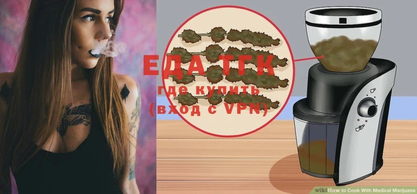 синтетический гашиш Лиски