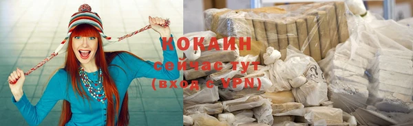 молекула духа Армянск