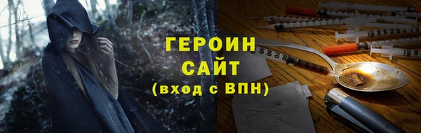 марихуана Аркадак
