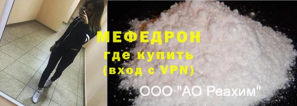 молекула духа Армянск