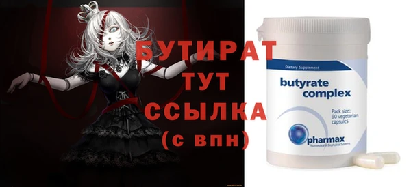 прущая мука Лихославль