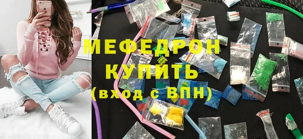 молекула духа Армянск