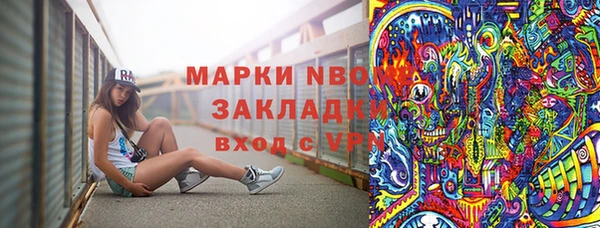 герыч Арсеньев