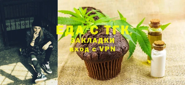 молекула духа Армянск