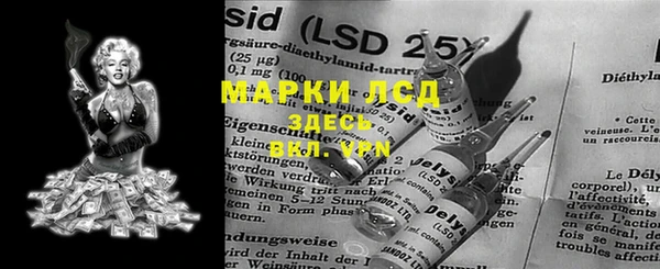 герыч Арсеньев