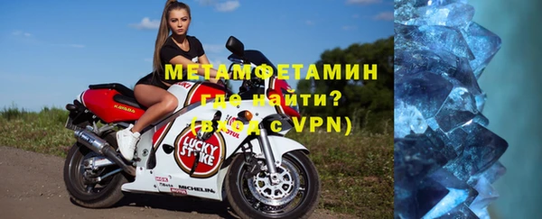 молекула духа Армянск