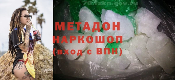 молекула духа Армянск