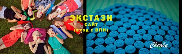 молекула духа Армянск