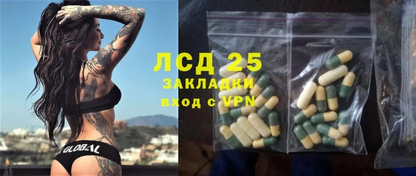 марихуана Аркадак