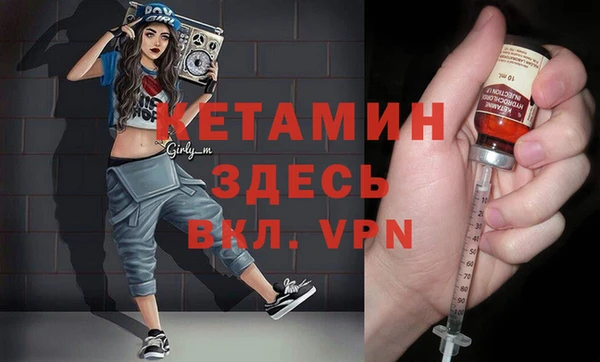 молекула духа Армянск