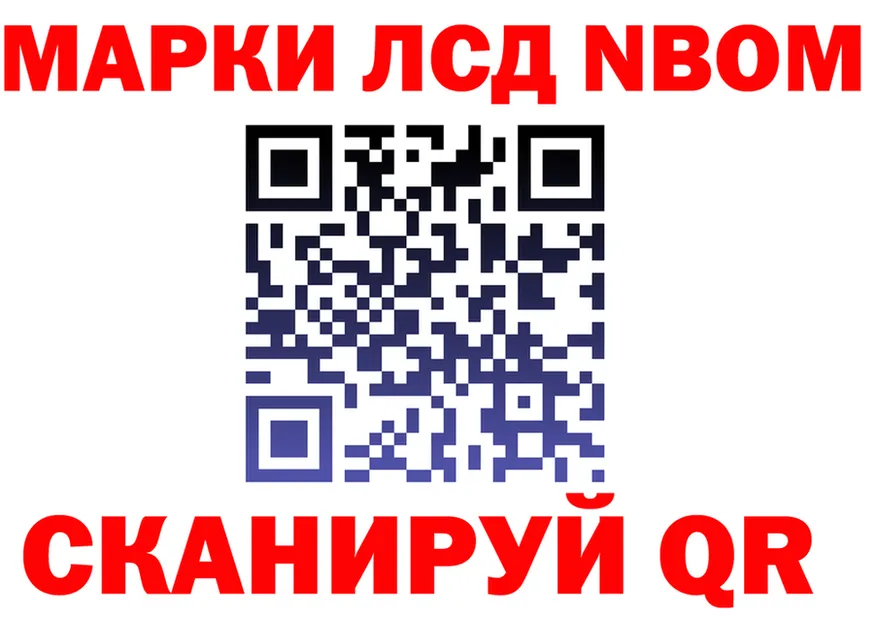 АМФ 97% ТОР это мега Лихославль