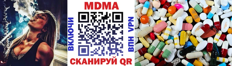 MDMA Molly Лихославль