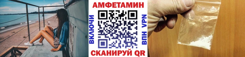 Первитин Methamphetamine  Лихославль 