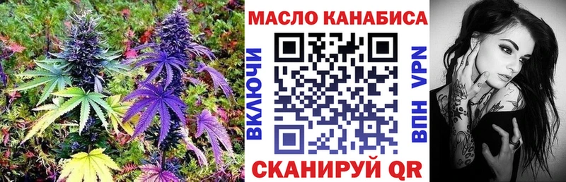 Дистиллят ТГК THC oil Лихославль